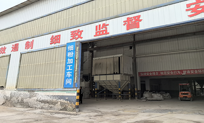 高鋁細粉廠家加工車間